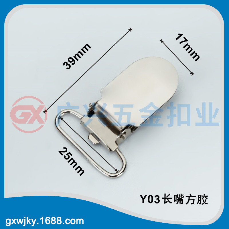 Metal Strap Clip Back Strap Buckle Duckbill Clip Back Strap Buckle Nipple Clip Bed Sheet Clip Long Bucket Square Glue in stock