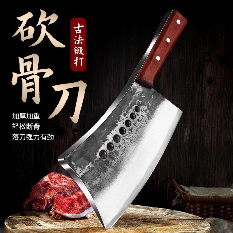 Ручной нож из пружинной стали для резки костей свиней, крупного рогатого скота и овец