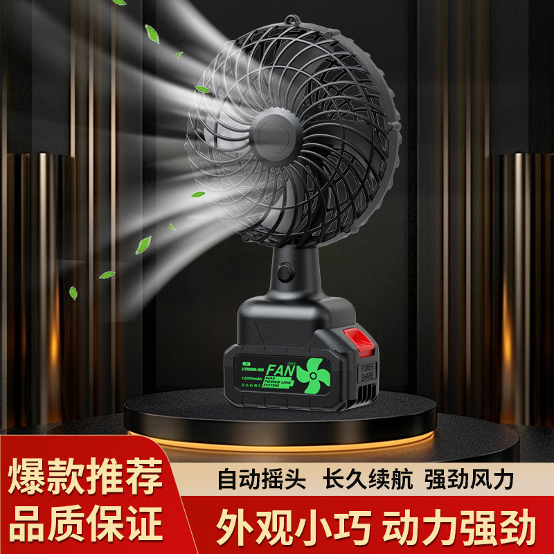 Беспроводной литиевый вентилятор для дома и кемпинга, медный мотор, компактный, мощный, длительный срок службы батареи