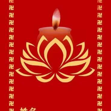 Специальная ссылка для ламповой бумаги