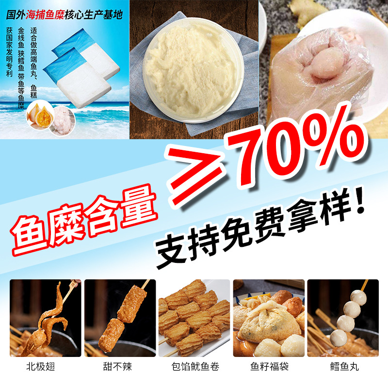 Oden Cooking Ingredients Barbecue Skewers Hot Pot Skewers Ball Combination Commercial 711 Convenience Store Wholesaler Can Be Exported