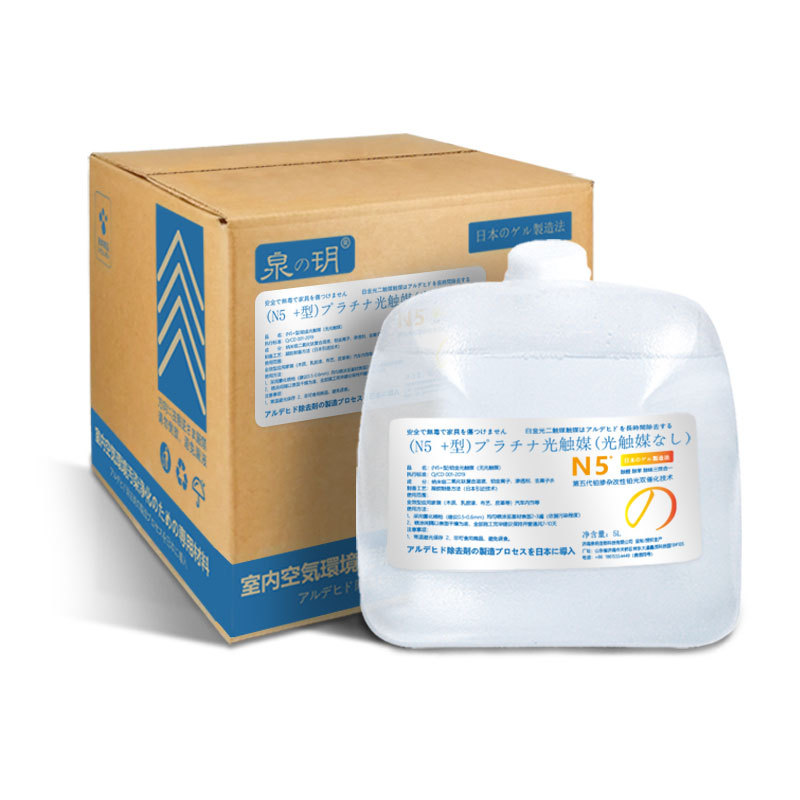 Formaldehyde Removal Non-Photo Catalytic Formaldehyde Remover Powerful Deodorizing Spray Formaldehyde Removal Odor Removal Spray Wholesale