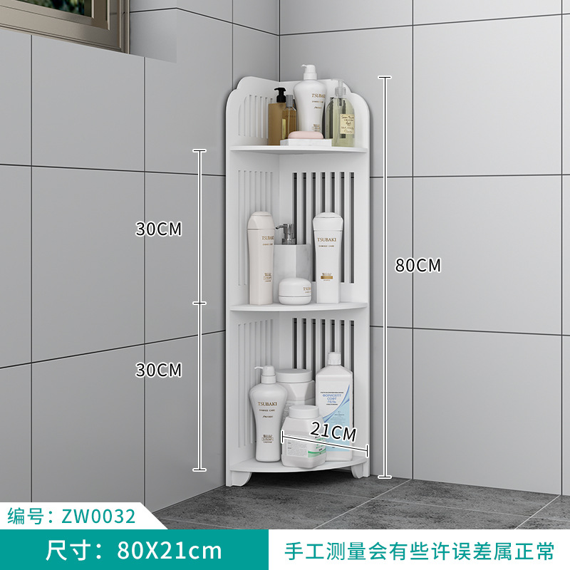 Полка для туалета Luyuan, без сверления, угловой шкаф для хранения