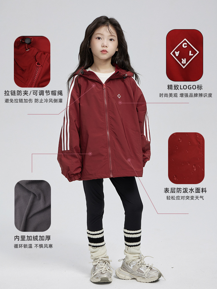 Girls' American Style Trendy Brand Sports Rush Clothes 2025 Spring and Autumn Children's Fashionable Windproof Waterproof Hooded Jacket Coat