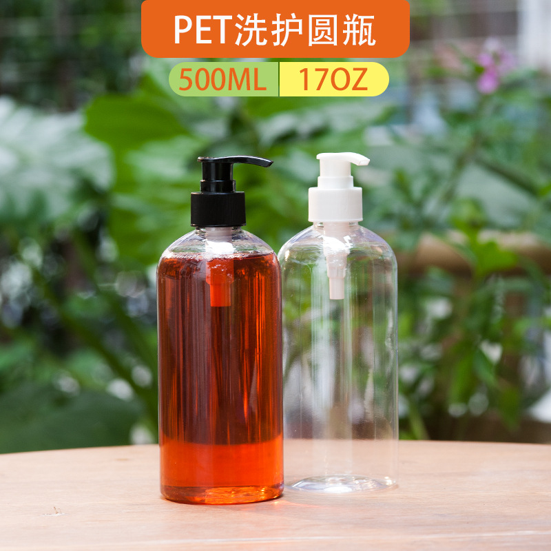 500мл/17oz прозрачная цилиндрическая бутылка для шампуня и кондиционера с насосом