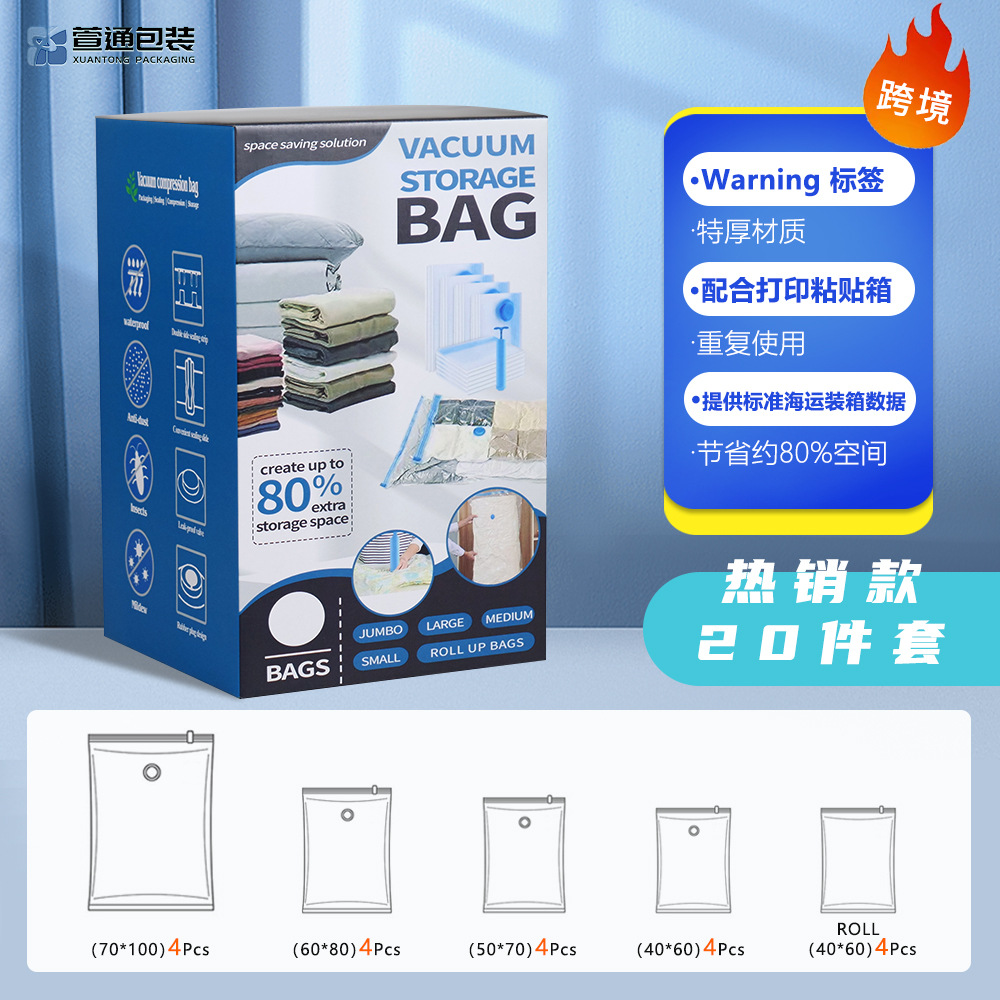 Hand-Rolled Vacuum Compression Bag Cross-Border Amazon down Jacket Clothing Valve Vacuum Bag Quilt Compression Storage Bag