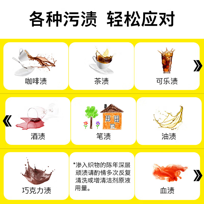 Kach Carpet Fabric Cleaning Liquid 500ml Is Suitable for Fabric Cleaning Machine Puzzi8/1 Original Genuine