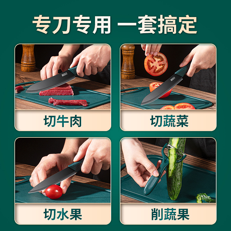 Fruit Knife with Set, Household Food Supplement, Full Set of Cutting Board, Dormitory Knife Combination, Kitchen Utensils, Kitchen Knife, Knife