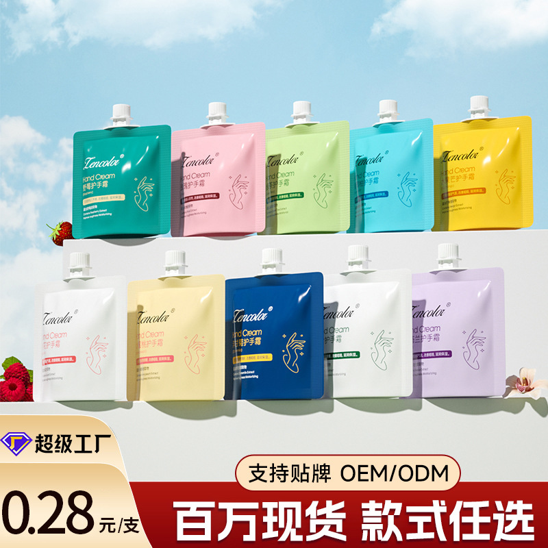 Крем для рук в упаковке с носиком Увлажняющий, против трещин