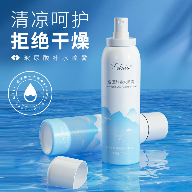 Увлажняющий спрей Lelnia 150ml для макияжа, тоник для кожи перед макияжем