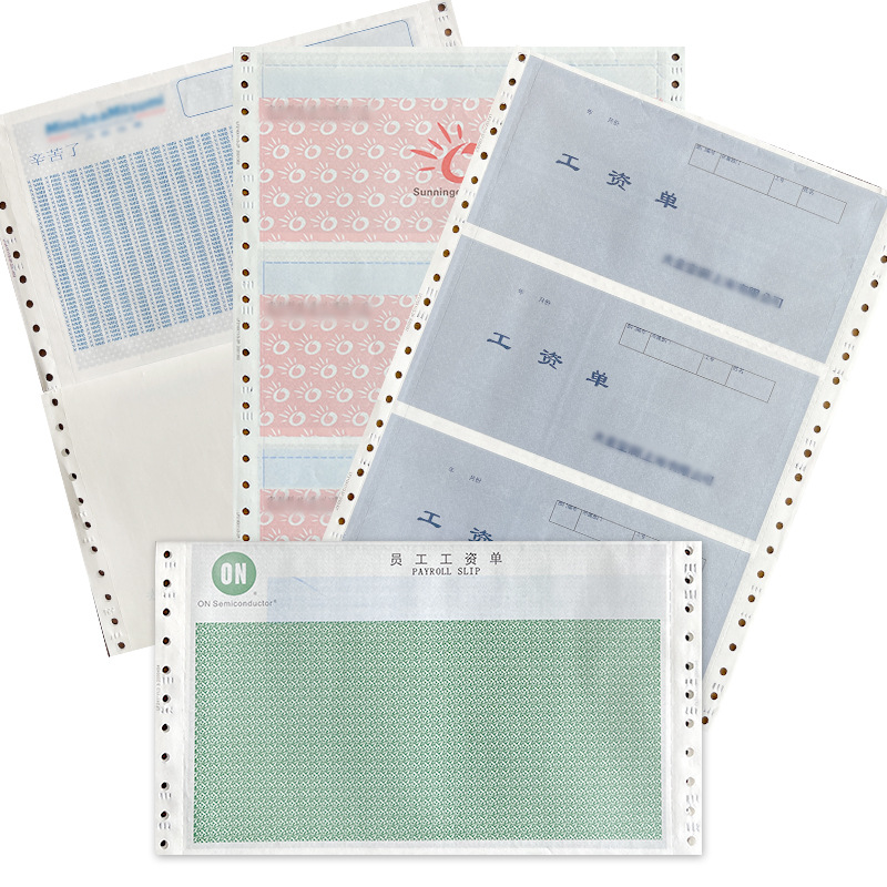 [Confidential Payroll] Confidential Payroll Payroll Bank Password Seal Confidential Letter Printing Printing Paper