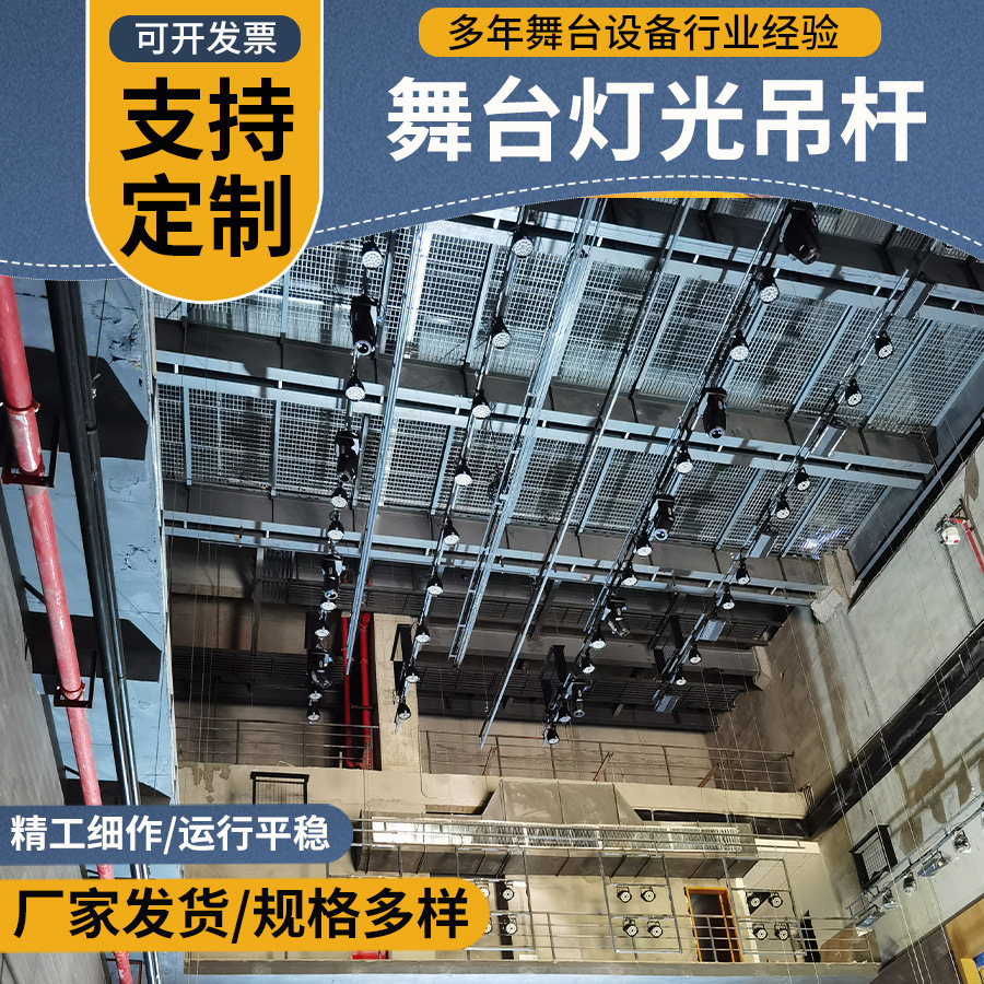 stage boom machine stage set boom stage electric machinery equipment lifting light boom set boom machine