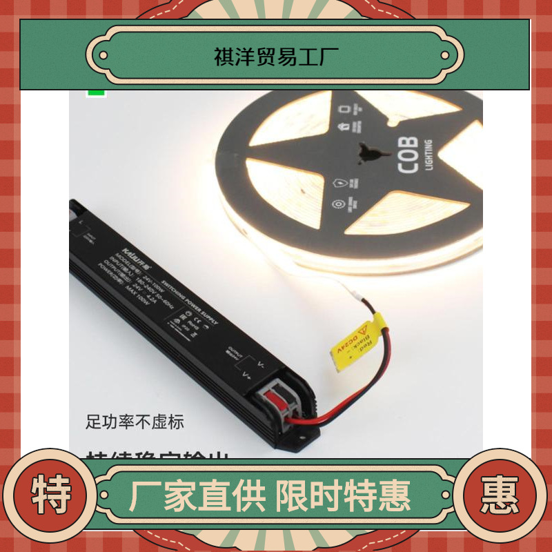 Адаптер британских стандартов 12W