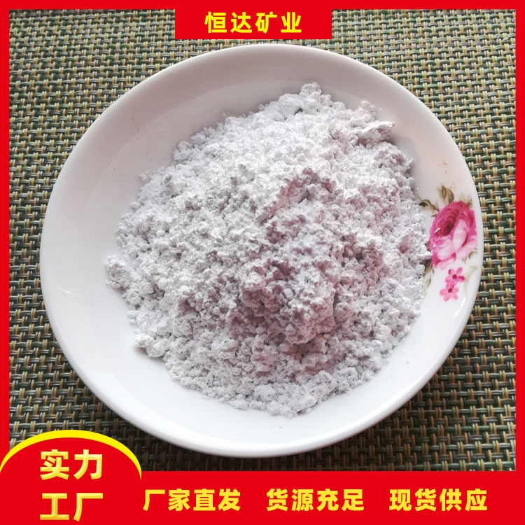 Supply of Diatomite Fiber Insulation Materials, Mortar Fire Retardant Coatings, Brake Pads and Friction Materials, Ready for Delivery