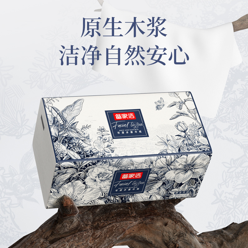 Upgrade Version of Biaojiajie Chinese-Style Tissue Paper, Large Pack, Whole Box, Economical Family Pack, Facial Tissue, Single Piece Delivery