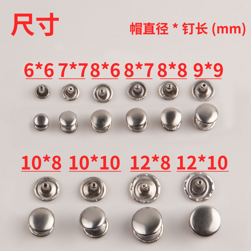 Single-Sided Rivets, Double-Sided Cap Rivets, Antique Bronze Metal Studs, Exquisite and Practical Durable Accessories for Bags, Stud Rivets