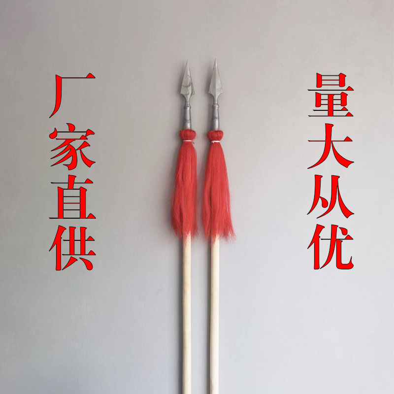 Red Yinyang Kidsren's Performance Props Soft Silicone Red Yinyang Gun Martial Arts Training Spear Long Gun Head Dance Toy Kidsren