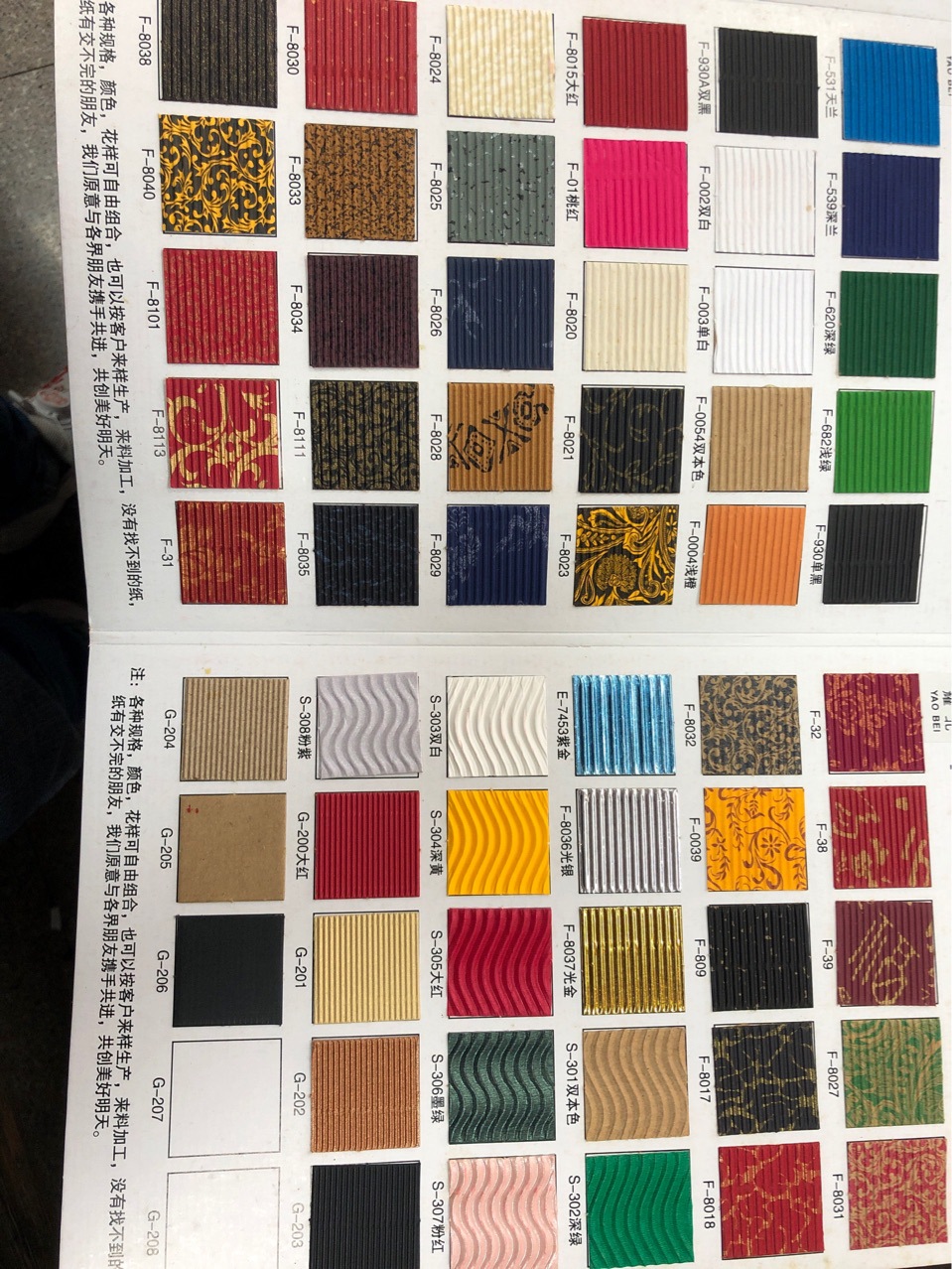 Factory Direct Supply 80_120 Corrugated Base Paper E-Flute F-Flute G-Flute for Cosmetic Box Lining and Other Cardboard