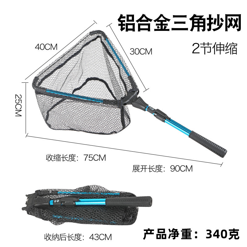 Fishing Net Foldableing Luya Silicone Net Bag Fishing Sea Fishing Portable Hand Copy Net Large Object Anti-Hanging Non-Hook Net