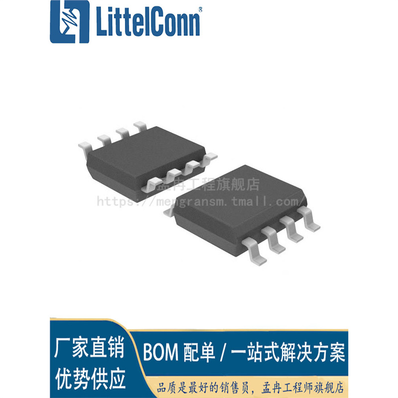 Aizhexin новая Lmv358Q3Max/Nopb [Ic Opamp Gp 2 Circuit 8Soic]