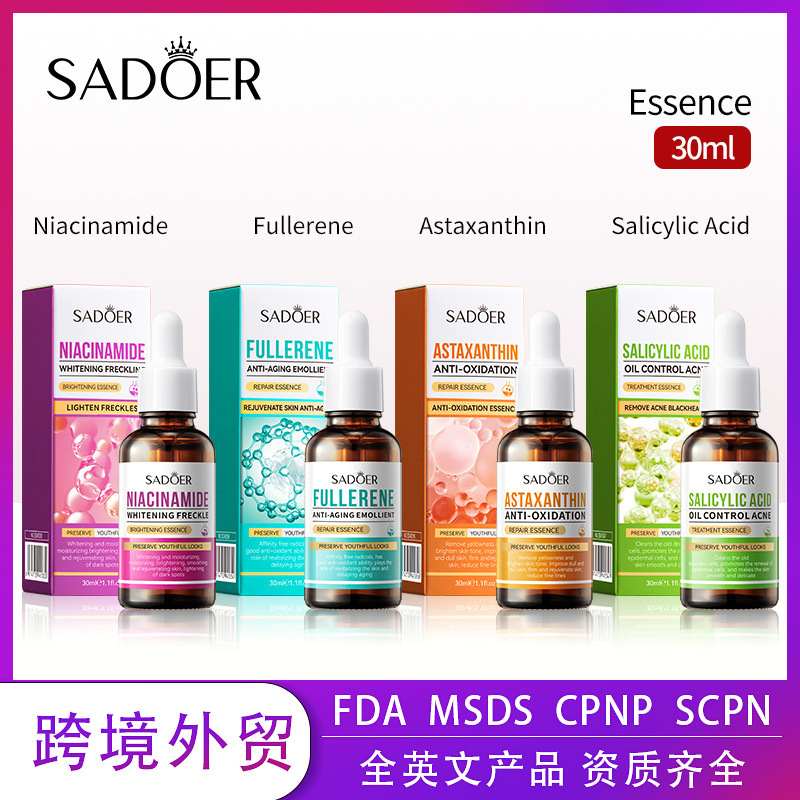 Осветляющая эссенция Sadoer с фуллереном и салициловой кислотой