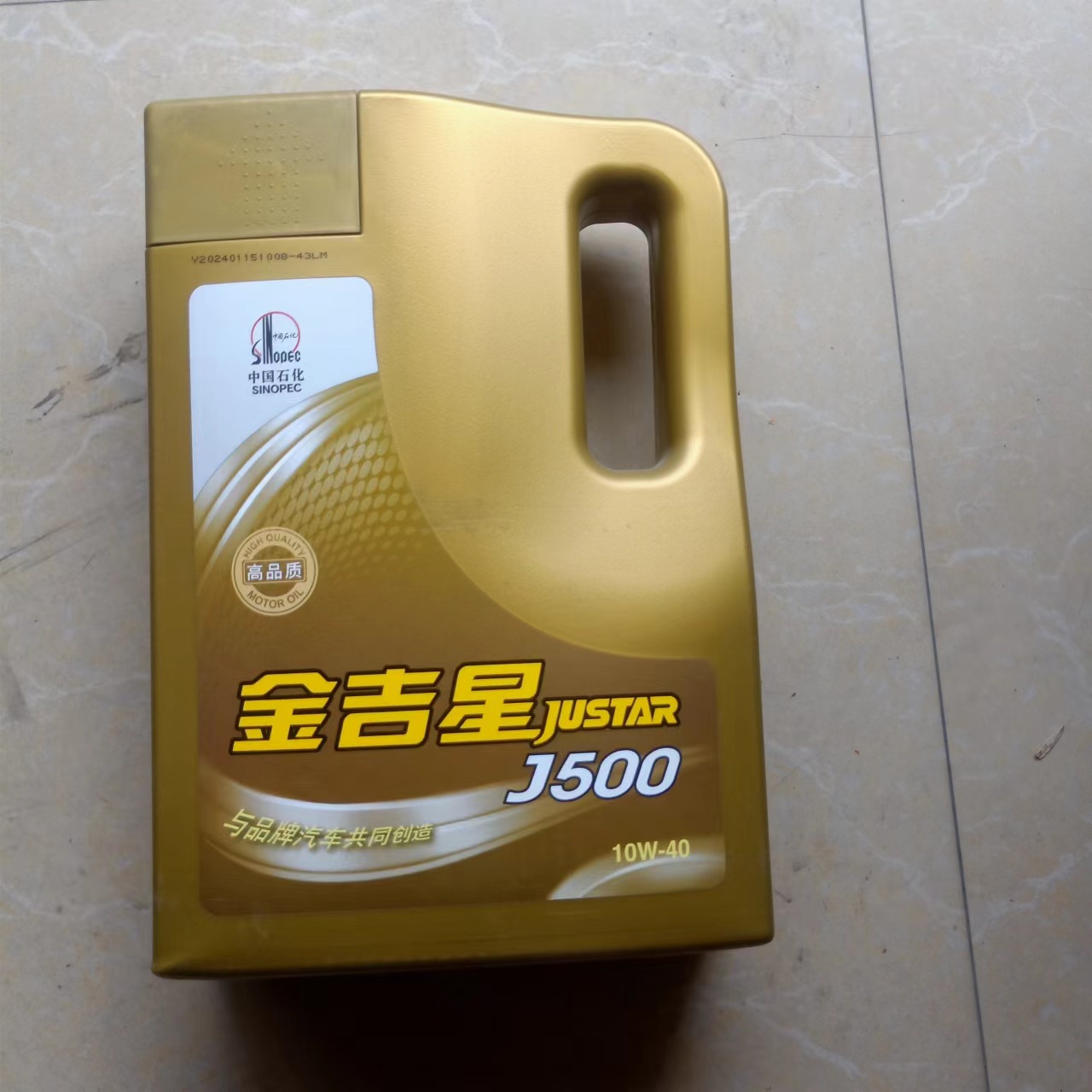 Great Wall Original Jinjixing J500Sn10W40 Car Engine Oil 3.5kg Lubricating Oil Car Engine Oil