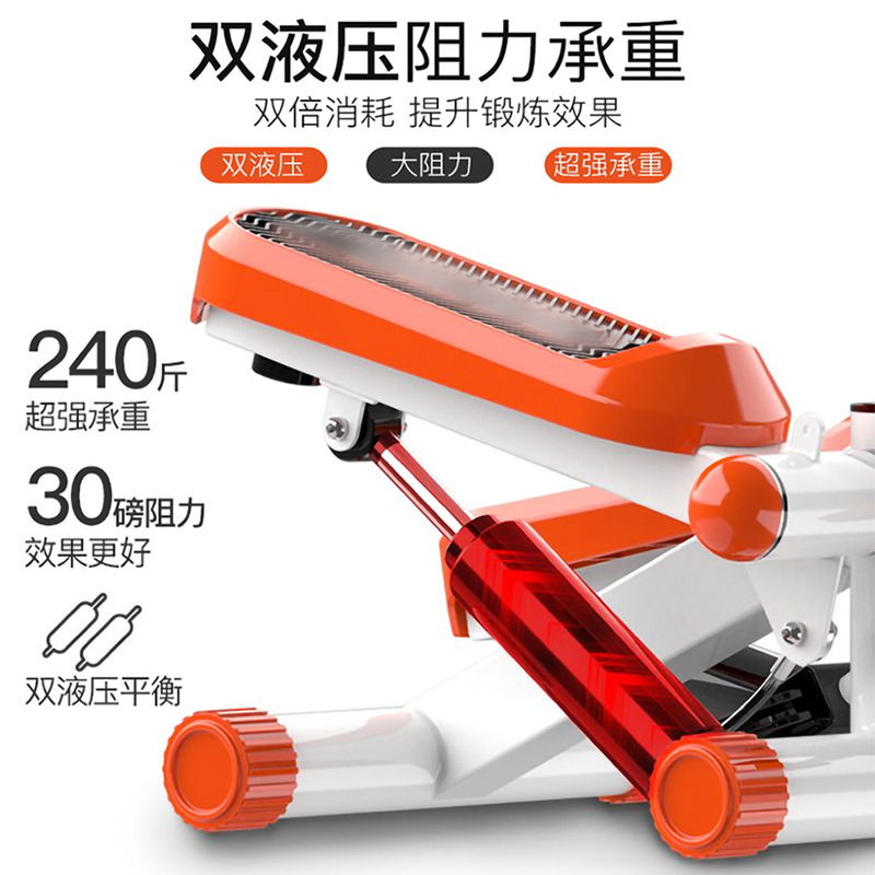 Stepper Home Mute Thin Leg Artifact Multifunctional Mountaineering Foot Machine Indoor Fitness Exercise Equipment