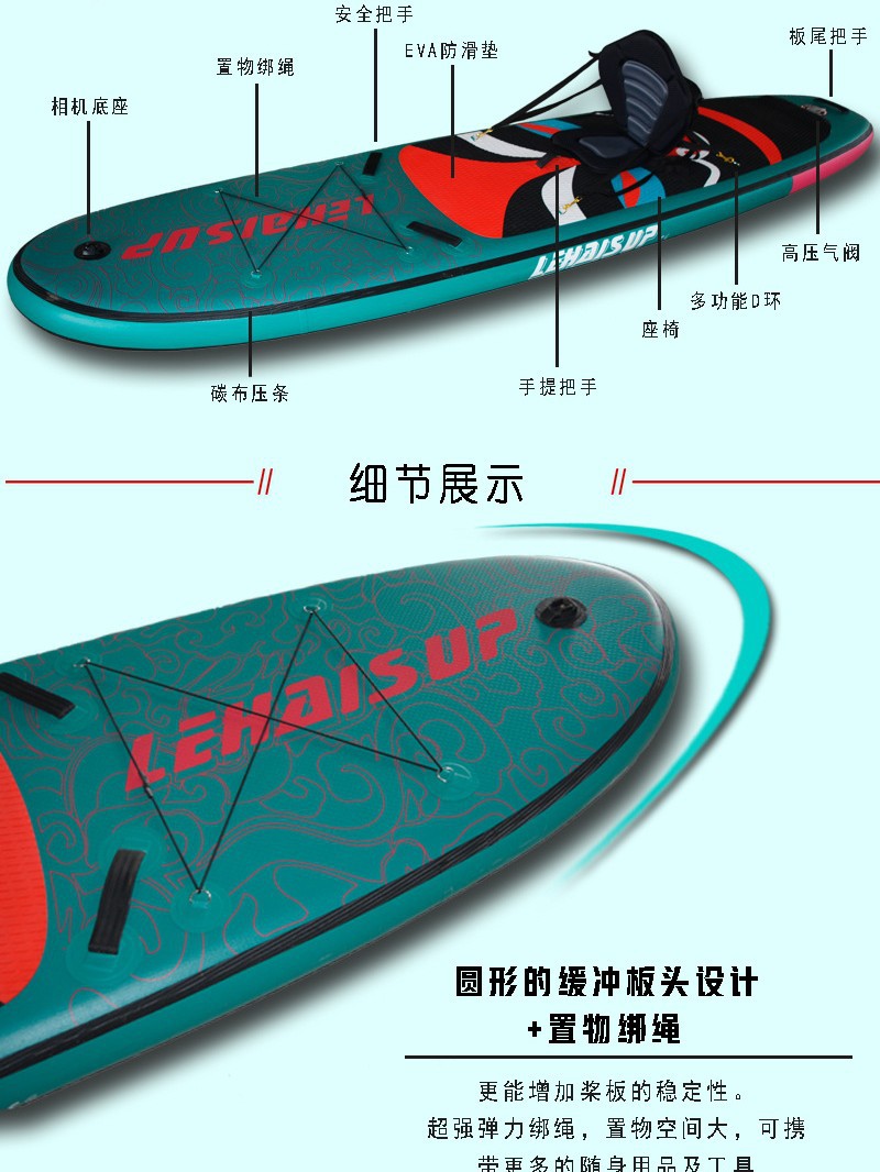 Lehai Paddle Board 2-3 People Sup Paddle Board Novice Water Ski Board Family Multi-Person Paddle Board Water Yoga Paddle Board