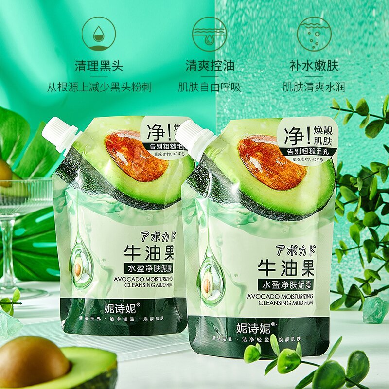 Nishini Avocado Cleansing Mask Mud 200g Fine Pore Oil Control Smearable Avocado Mask
