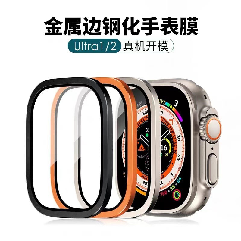 Защитная пленка для Apple Watch, iWatch Ultra1/2, алюминиевая закаленная пленка, интегрированная металлическая рамка 49mm