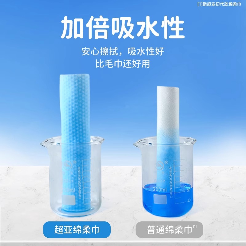 Super sub baby soft towel dry and wet dual-use face towel baby newborn baby disposable face towel thickened