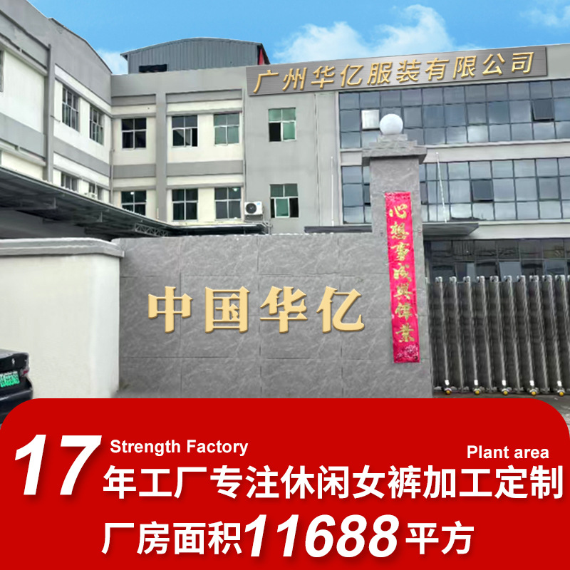 Women's Dress Pants 2025 Spring and Summer New Cross-Border Japanese and Korean Casual High-Waisted Splicing Simple Drape Commuting Straight-Leg Women's Pants