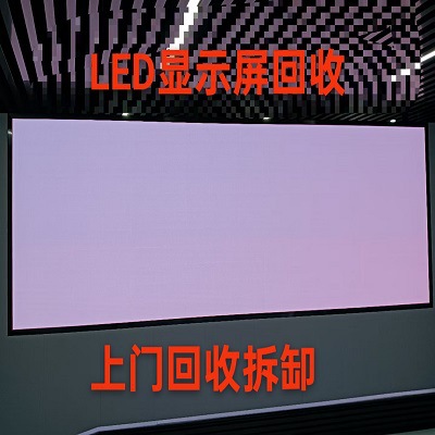 Услуга переработки светодиодных дисплеев полного цвета для помещений, наружных цветных рекламных экранов, приобретение сценических экранов