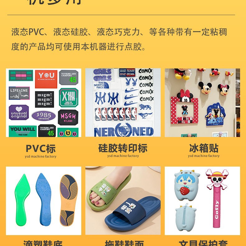 Automatic Hot and Cold Press Equipment Manufacturer for Double-Sided Pvc Products Such as Keychains and Figurine Pendants
