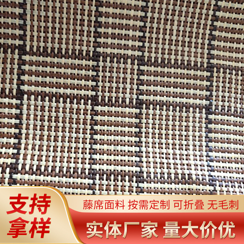 Ткань татами, ротанговый мат, полуфабрикат, мат для домашних животных, товары для дома, шершавая, оптовая продажа