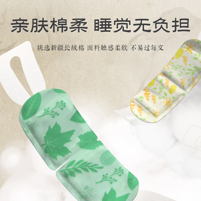 Steam Eye Mask Manufacturer Wholesale Steam Hot Compress Mugwort Eye Mask Sleep Shading Breathable Lutein Eye Mask