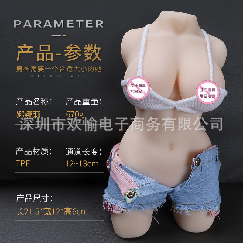 Adult hand-made sex toys entity doll male masturbation device famous device reverse mold inflatable insert aircraft Cup