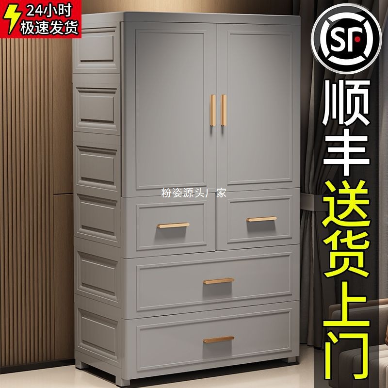 New Children's Wardrobe Bedroom Household Formaldehyde-free Baby Wardrobe Clothes Storage Cabinet Small Apartment Storage