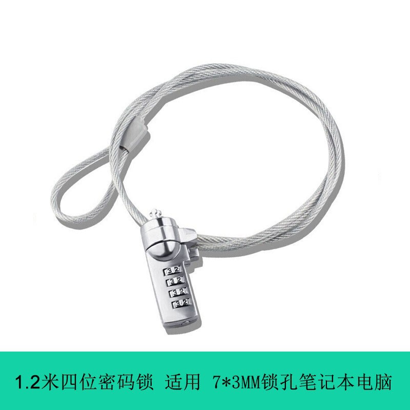 Laptop lock password lock usb wedge small hole tablet nano universal anti-theft security steel wire without lock hole