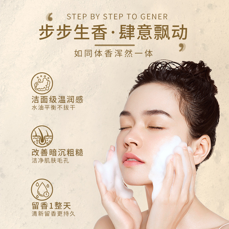 Essence Oil Soap Cleansing Bath Face Washing Bath Rose Essence Oil Soap Lasting Fragrance Accompanying Gift Soap Handmade Essence Oil Soap