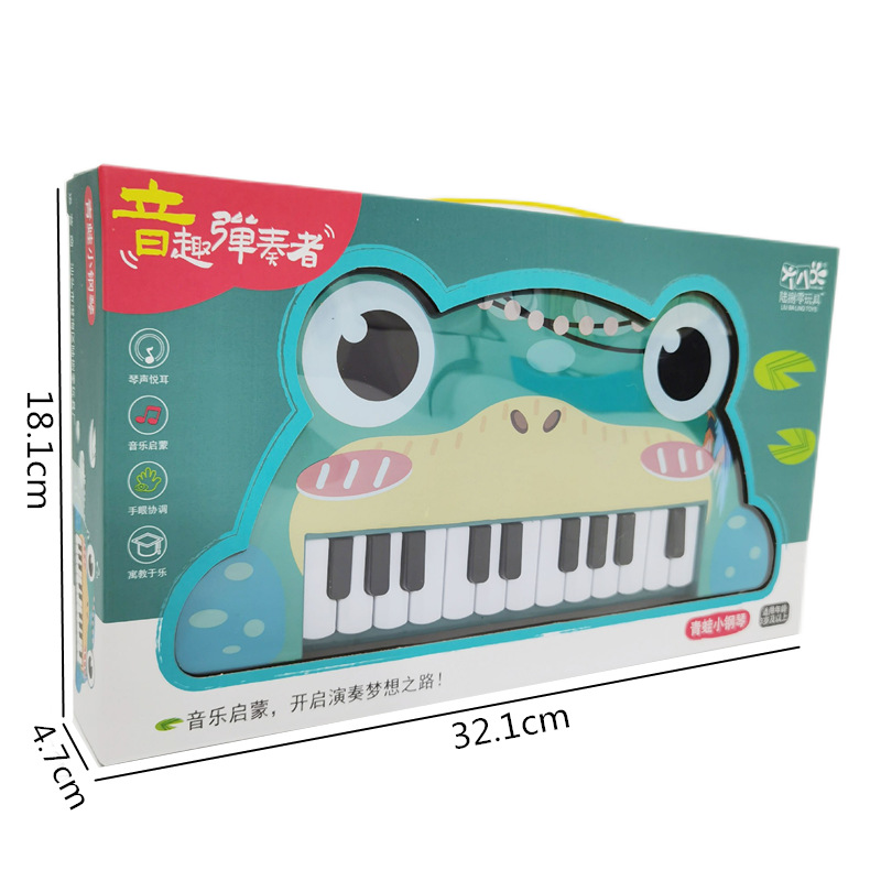 Children's Cartoon Music Animal Electronic Keyboard Toys Kindergarten Piano Toys Street Stall Supermarket Gift Manufacturer Wholesale