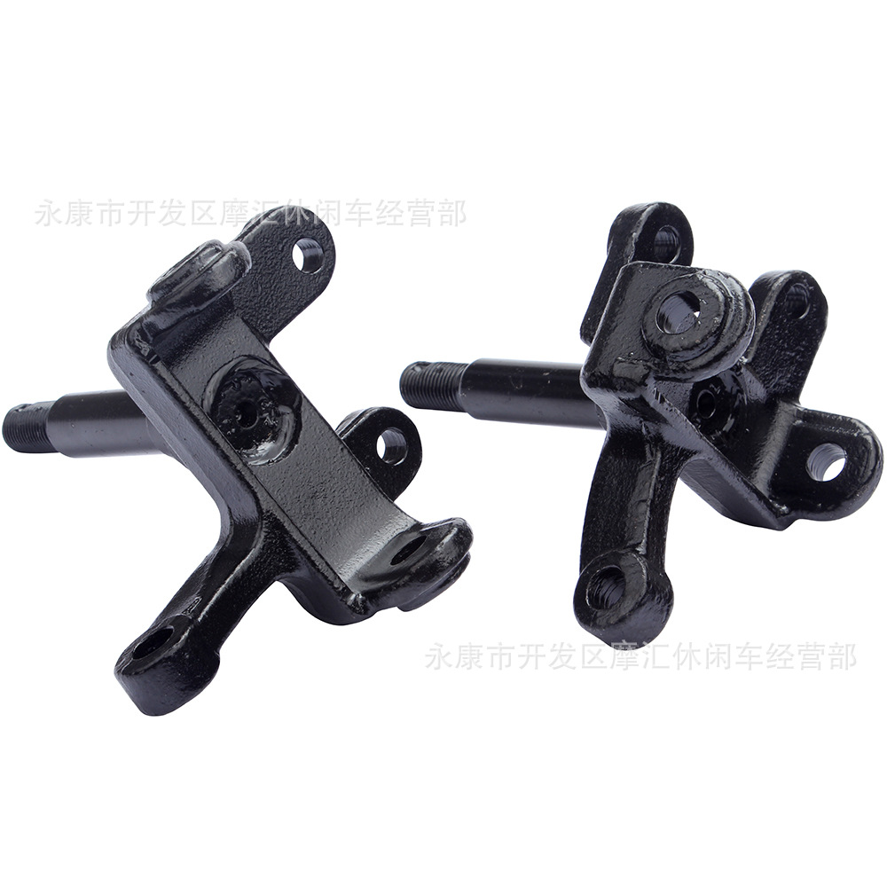 ATV four-wheel ATV kart accessories 125CC-250CC steering strut steering knuckle left and right horn 1 pair