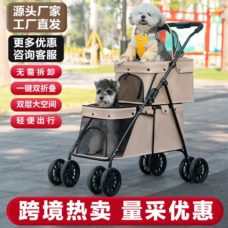 Двухслойная коляска для домашних животных для выездов, легкая, складная, оптовая продажа для небольших домашних животных