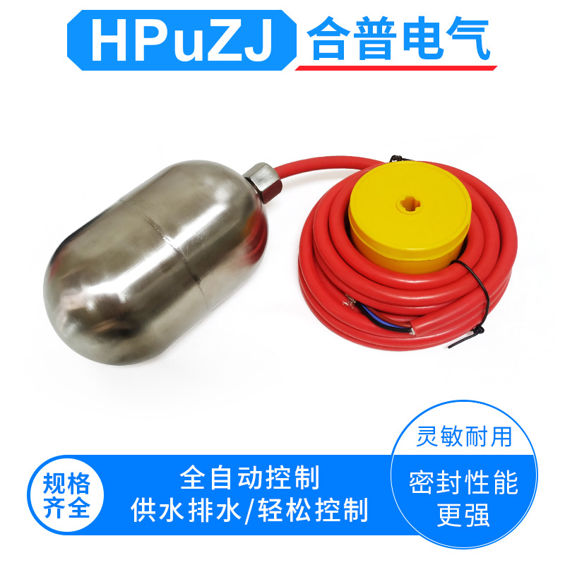 Fqs Stainless Steel High Temperature Resistant Float Switch Stainless Steel Float Level Switch Stainless Steel Float Switch