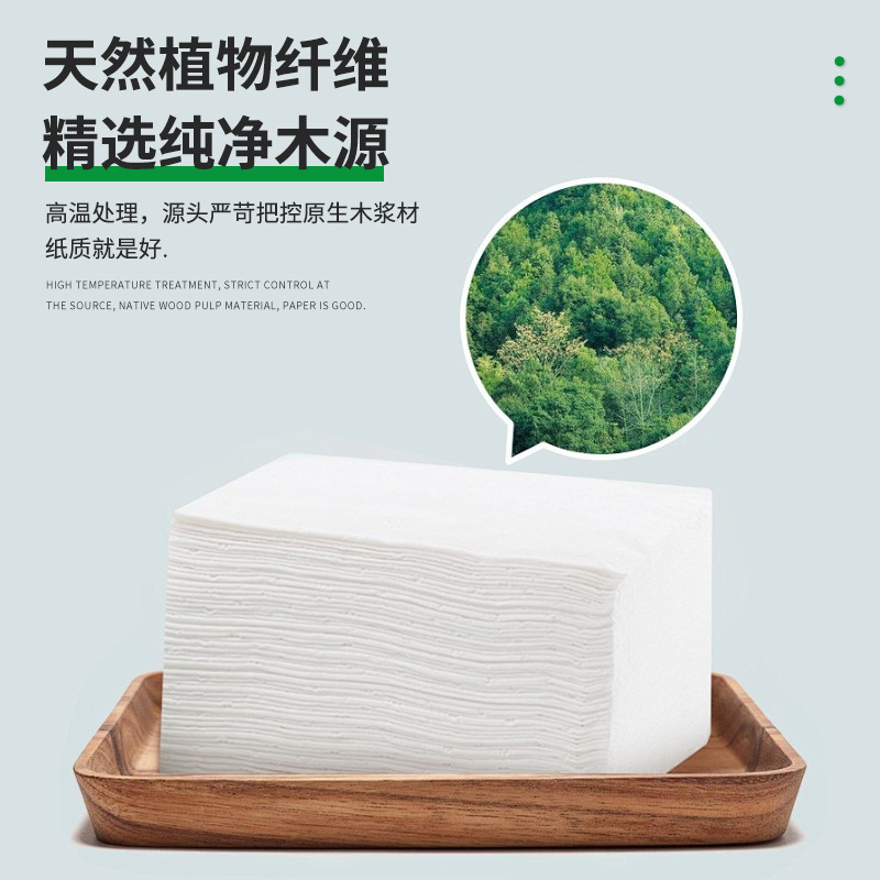 Commercial White Package Tissue Paper Hotel Ktv Hotel Household 50-Pack Wettable Large Batch Transparent Packaging White Package Tissue Paper