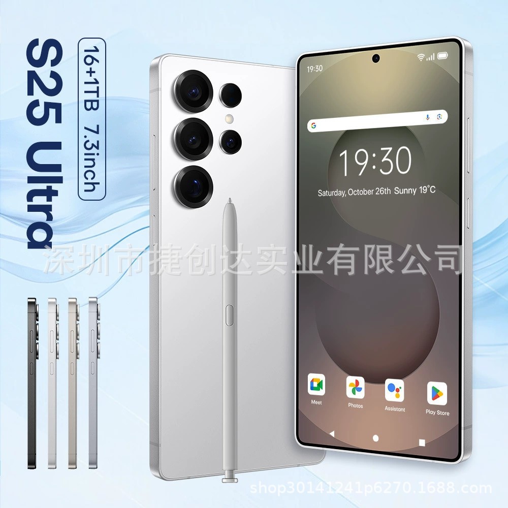 S25Ultra cross-border mobile phone 4G in stock original rubber sleeve 4 64 wireless charging 6.75 inch foreign trade smart phone