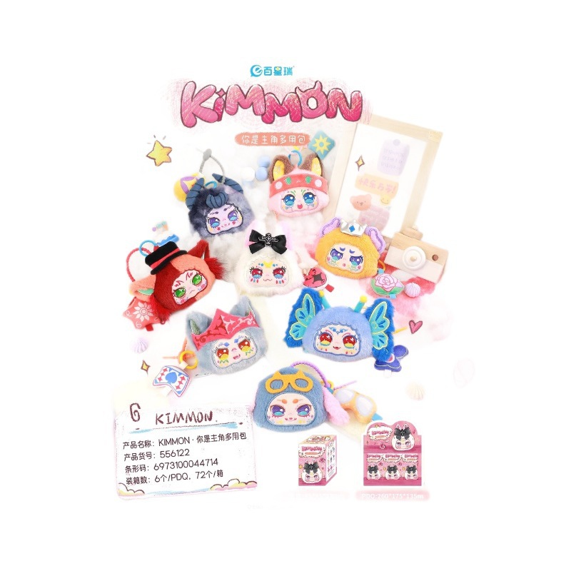 New product ratio Kimmon you are the main character Mao and Mimon have now 400% series tide play blind box wholesale