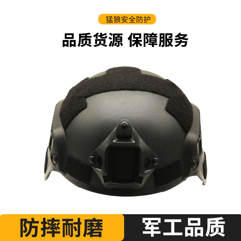 Factory Direct Supply Tactical Helmet Mickey Simple Action Guide Rail Version Military Fan Outdoor Sports Field Head Protection Cs Roller Skating