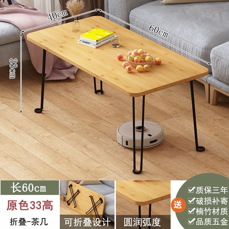 Folding Coffee Table Living Room Household Small Apartment Modern Simple Balcony Tea Table Tea Table Small Table for Learning Writing Kang Table