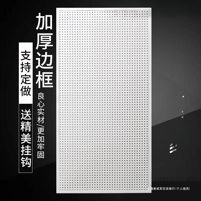 Перфорированная панель с круглыми отверстиями, стеллаж для хранения с рамой, подставка для мобильных аксессуаров, подвешенные носки, ювелирный стеллаж для супермаркета, кухонное хранение